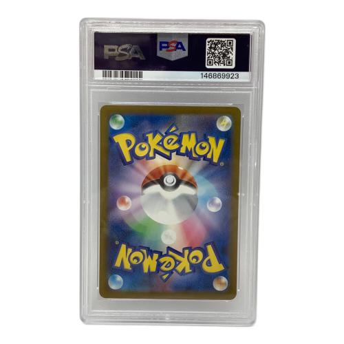 PSA10 シロナのミカルゲ ポケモンカード AR