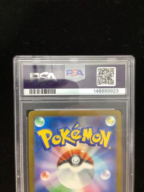 PSA10 シロナのミカルゲ ポケモンカード AR