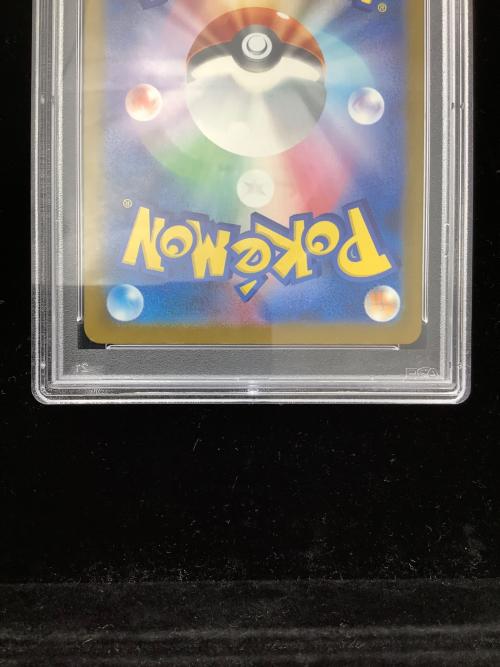 PSA10 シロナのミカルゲ ポケモンカード AR