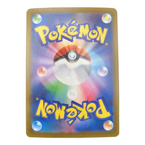 マリィのオーロンゲ ポケモンカード SAR MEGA