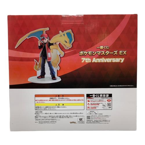 ポケモン A賞 フィギュア MASTERLISE PLUS