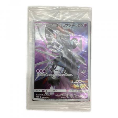 アーマードミュウツー ポケモンカード P 『ミュウツーの逆襲 EVOLUTION