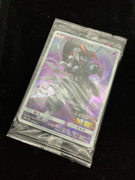 アーマードミュウツー ポケモンカード P 『ミュウツーの逆襲 EVOLUTION