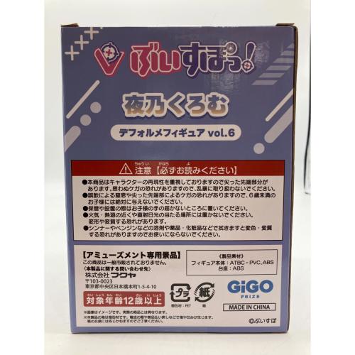 ■ぶいすぽっ! (■ブイスポッ!) デフォルメフィギュア フィギュア