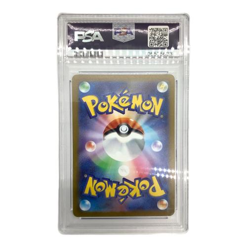 PSA10 ニンフィア ポケモンカード YU NAGABA @