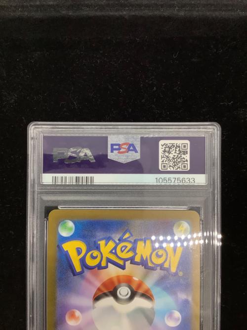 PSA10 ニンフィア ポケモンカード YU NAGABA @