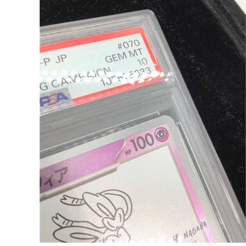 PSA10 ニンフィア ポケモンカード YU NAGABA @