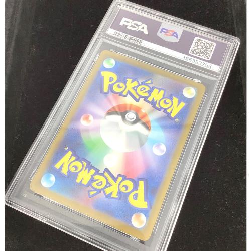 PSA10 メガカイリューex ポケモンカード SAR @ MEGA