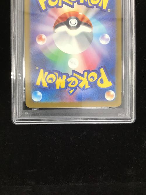 PSA10 メガカイリューex ポケモンカード SAR @ MEGA