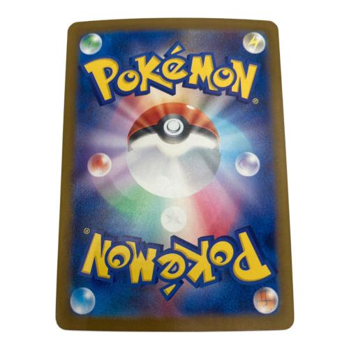 メガゲンガーex ポケモンカード