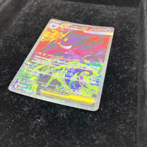 メガゲンガーex ポケモンカード