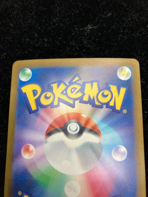 メガゲンガーex ポケモンカード