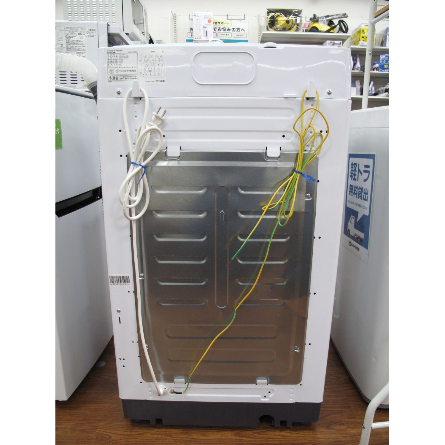 IRIS OHYAMA (アイリスオーヤマ) 全自動洗濯機 5.0kg IAW-T502EN 2019