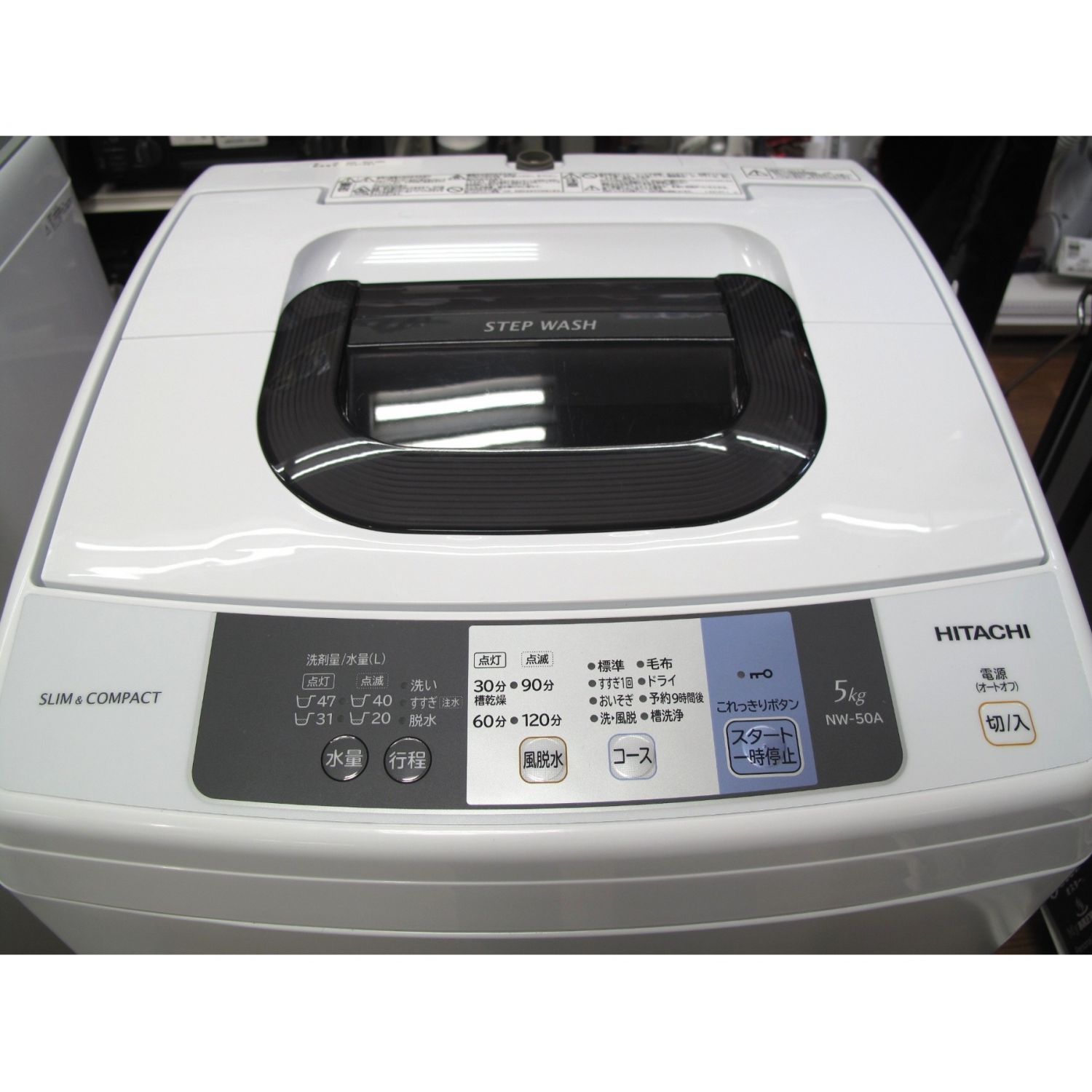 HITACHI 全自動洗濯機 NWｰ50A 5.0kg 2017年製 50Hz/60Hz