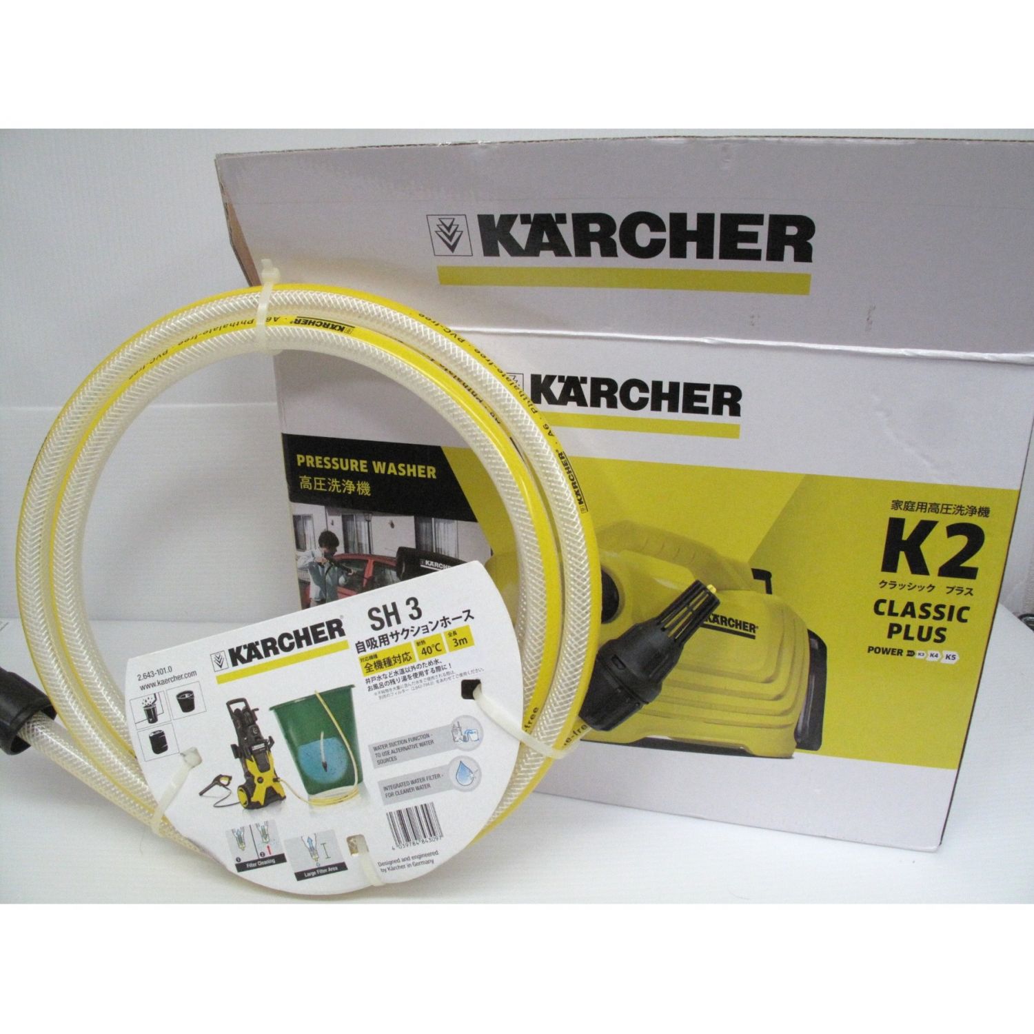 KARCHERケルヒャー高圧洗浄機K2クラシックプラス 自吸ホース＆無印良品