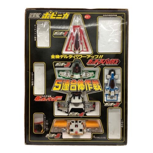ポピー 科学忍者隊ガッチャマンf 現状販売 Dxポピニカシリーズ ガッチャスパルタン 5連合体作戦 トレファクonline
