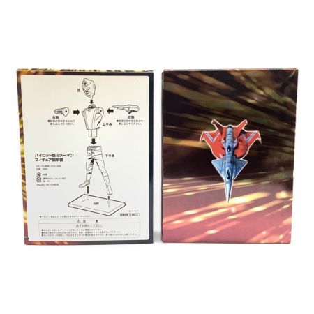 ミラーマンTHE COMPLETE DVD-BOX II 限定フィギュア付き 〇