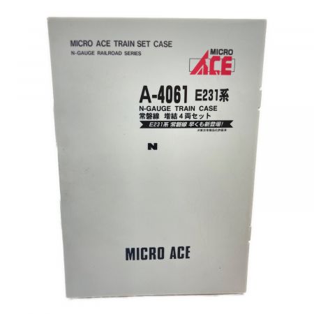 MICRO ACE (マイクロエース) Nゲージ E231系 常磐線 増結4両セット