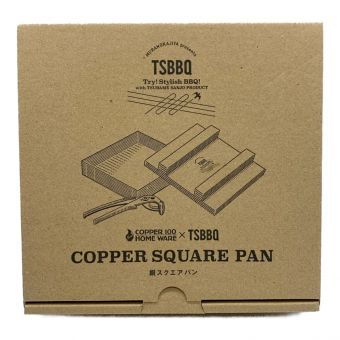 新光金属×TSBBQ 銅スクエアパン TSBBQ-030