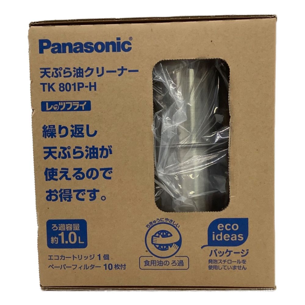 パナソニック TK-801P-H 天ぷら油クリーナー オイルポット - 調理器具