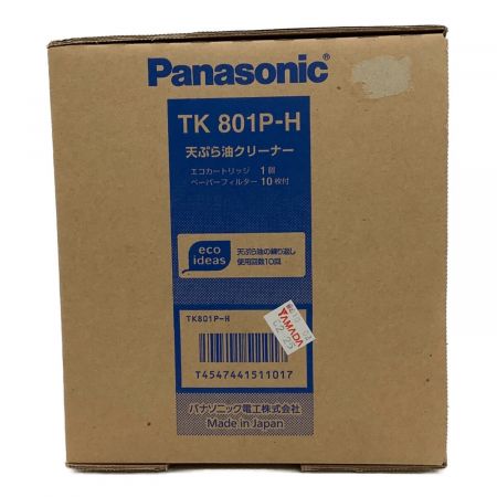 Panasonic (パナソニック) 天ぷら油クリーナー TK 801P-H
