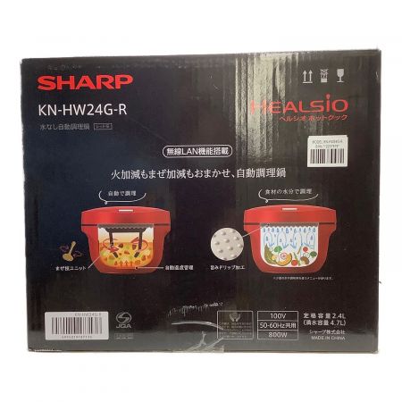 SHARP (シャープ) 水なし自動調理鍋 KN-HW24G-R
