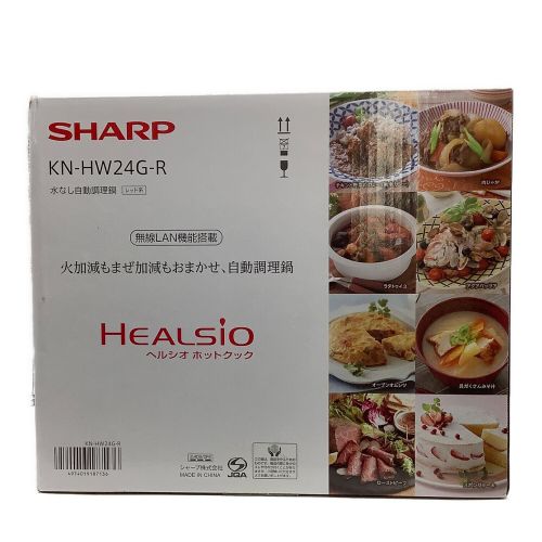 SHARP (シャープ) 水なし自動調理鍋 KN-HW24G-R