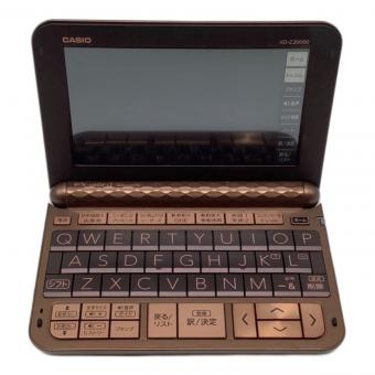 CASIO (カシオ) 電子辞書 XD-Z2000