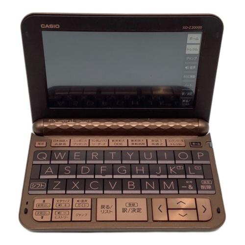 CASIO (カシオ) 電子辞書 XD-Z2000