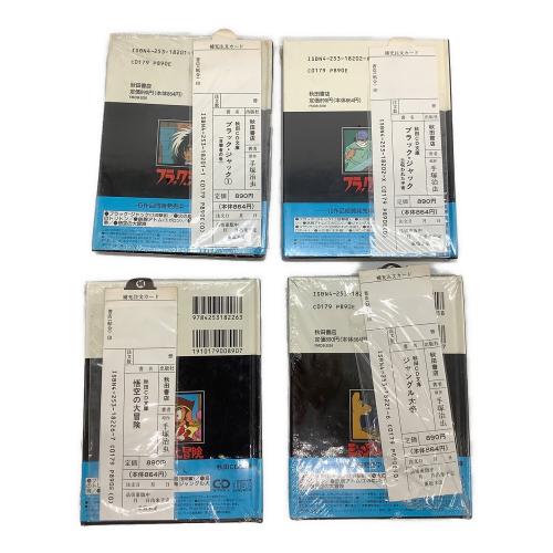 秋田CD文庫 CD 7Pセット @ 手塚治虫 〇