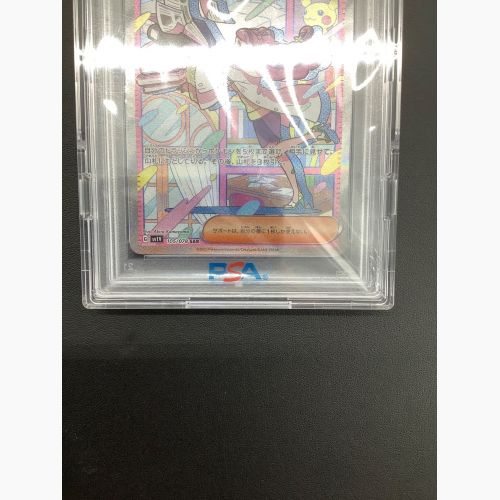 ポケモンカード ミモザ 105/078 SAR 拡張パック バイオレットex