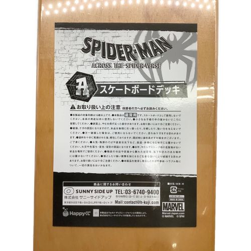 MARVEL (マーベル) スケートボードデッキ Happyくじ A賞 SPIDERMAN （観賞用）