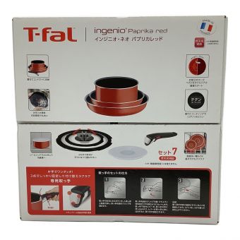 T-Fal (ティファール) 鍋セット インジニオ・ネオ パプリカレッド セット7