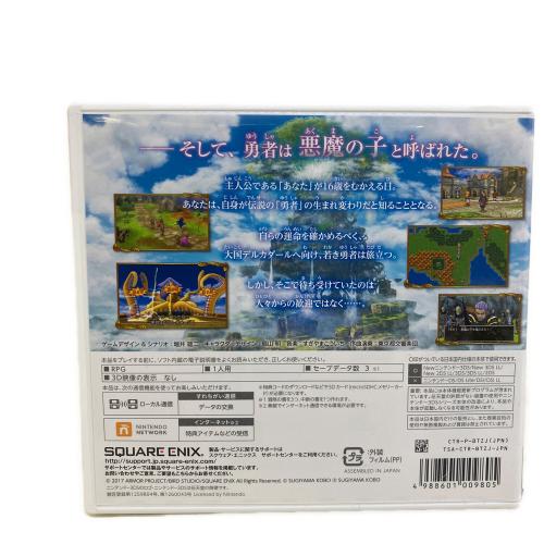 Nintendo (ニンテンドー) New 2DS LL ドラゴンクエスト はぐれメタルエディション キズ・画面ヤケ有 36 @ JAN-001 ■