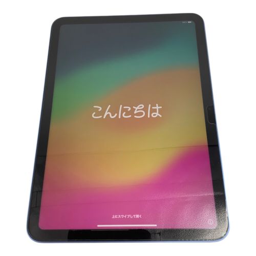 Apple (アップル) iPad(第10世代) MPQ13J/A A2696 修理履歴無し 64GB iOS ー 程度:Aランク サインアウト確認済 N9H4NVTYTF