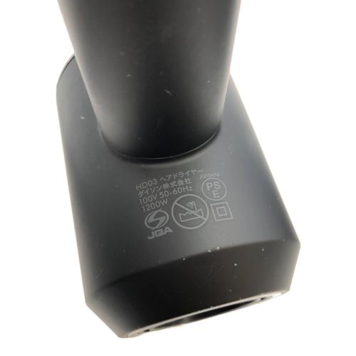 dyson (ダイソン) Supersonic Ionic 別売りスタンド付 ※フィルターカバー緩み・ヨゴレ有 HD03 動作確認済み