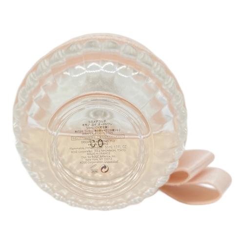 DECORTE オードトワレ 50ml 残量80%-99%