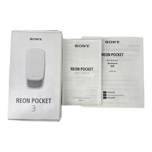 SONY (ソニー) ウェアラブルサーモデバイス REON POCKET3 RNP-3
