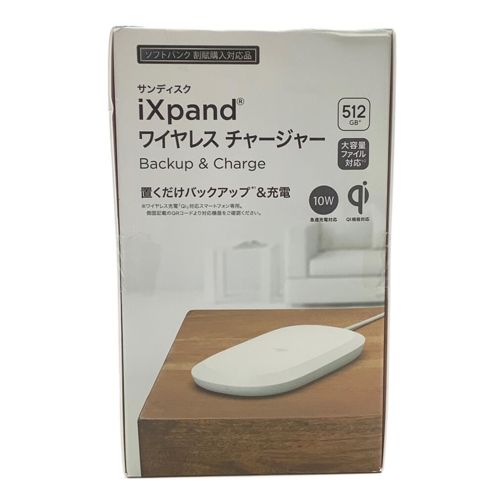 SunDisk (サンディスク) ワイヤレスチャージャー iXpand｜トレファクONLINE