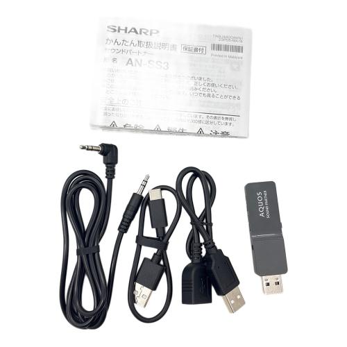 SHARP (シャープ) ウェアラブルネックスピーカー AN-SS3