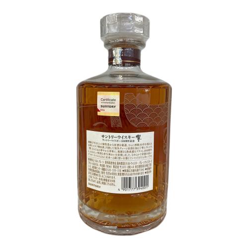 サントリー 響 ジャパニーズウィスキー 100周年記念アニバーサリーブレンド 700ml