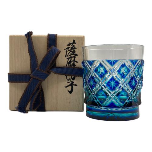 薩摩グラス 瑠璃 二重被せ格子オールド 切子 未使用品