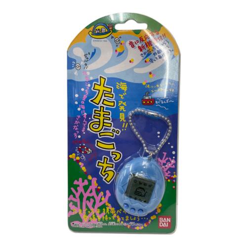 海で発見!!たまごっち(水色：ツートン)