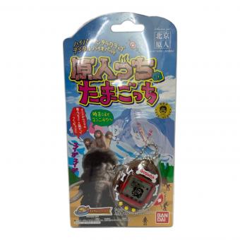 原人っちのたまごっち 未使用品