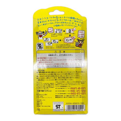 BANDAI (バンダイ) 新種発見!! たまごっち(ブルー×ロゴ) 未使用品