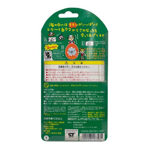 BA海で発見!!たまごっち (パープル) 未使用品