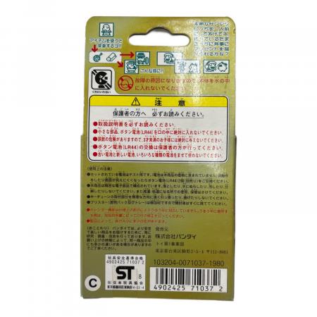 サンタクロっちのたまごっち 未使用品｜トレファクONLINE