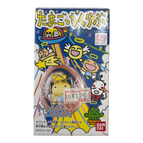 たまごっちくらぶ こどてん　未使用品