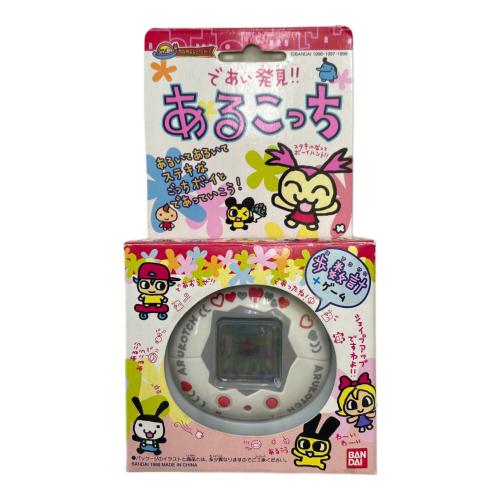 であい発見!! あるこっち ホワイト 未使用品