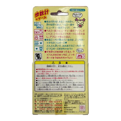 ク*ン様 であい発見!!あるこっち であい発見!! あるこっち ホワイト 未使用品｜トレファクONLINE